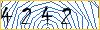 Enter the symbols from the picture