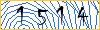 Enter the symbols from the picture